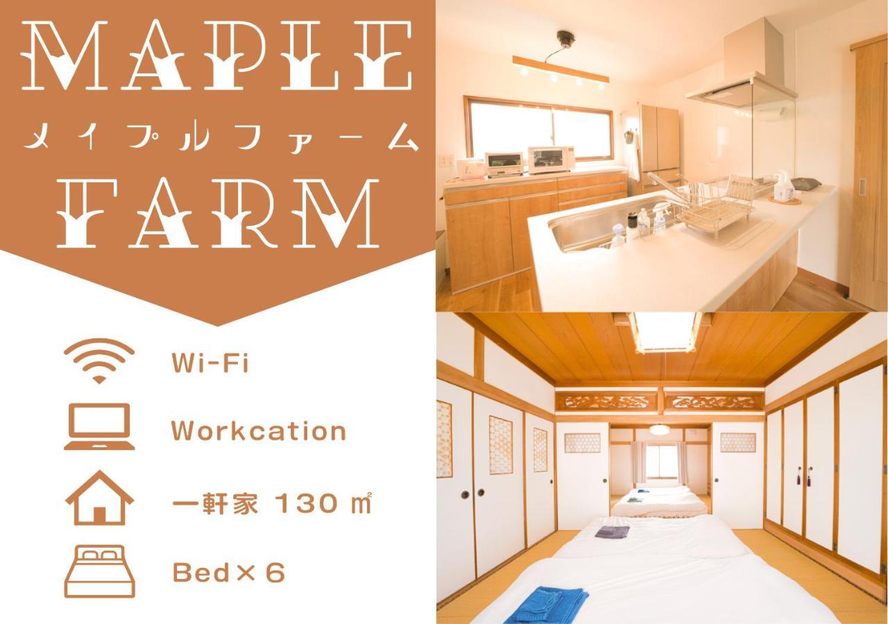 Villa Maple Farm Asahikawa Esterno foto